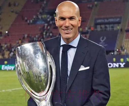 皇马高层赛后已开始分析形势 齐达内有可能下课 皇马高层赛后已开始分析形势 齐达内有可能下课