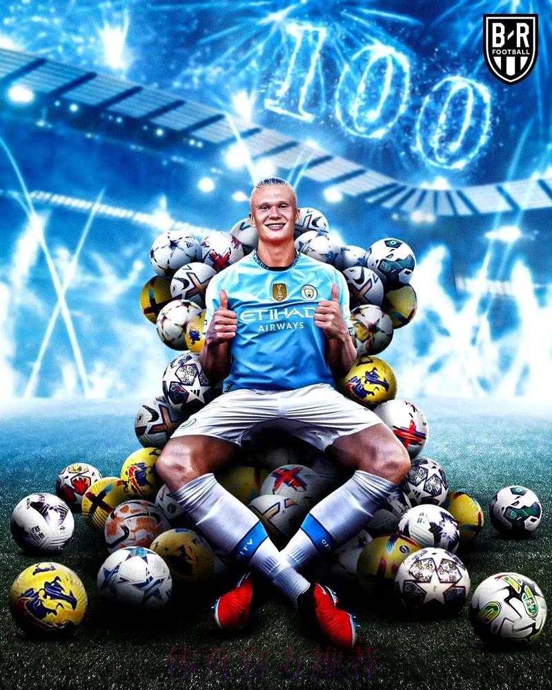 进球网-曼城是皇马引进哈兰德最大对手 巴萨机会不大