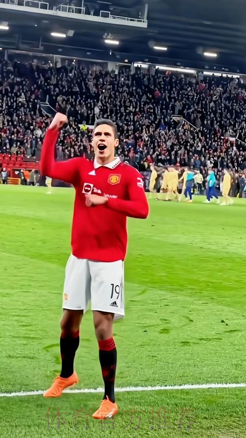 经纪人：欧冠输给曼城后 失误阴影就伴随瓦拉内