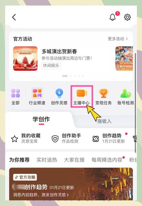 如何获取2023世界杯直播安卓入口地址指南 如何获取2023世界杯直播安卓入口地址指南
