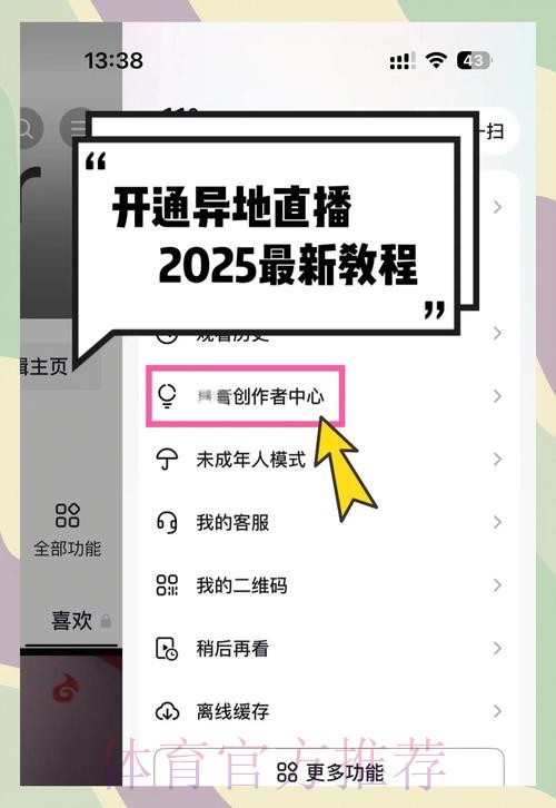如何获取2023世界杯直播安卓入口地址指南 如何获取2023世界杯直播安卓入口地址指南