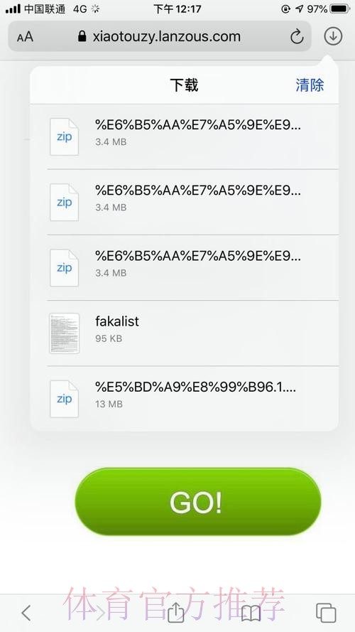 2023世界杯外围APP官方平台 2023世界杯外围APP官方平台
